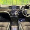 nissan elgrand 2016 CFJ1643901 image 2