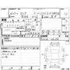 nissan serena 2014 -NISSAN--Serena HC26--HC26-106256---NISSAN--Serena HC26--HC26-106256- image 4