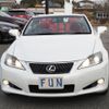 lexus is 2012 -LEXUS--Lexus IS DBA-GSE20--GSE20-2527710---LEXUS--Lexus IS DBA-GSE20--GSE20-2527710- image 3