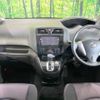 nissan serena 2012 -NISSAN--Serena DAA-HFC26--HFC26-116711---NISSAN--Serena DAA-HFC26--HFC26-116711- image 2