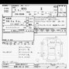 nissan nissan-others 2023 -NISSAN 【群馬 582ｶ3961】--SAKURA B6AW-0042417---NISSAN 【群馬 582ｶ3961】--SAKURA B6AW-0042417- image 3