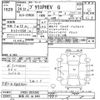 toyota prius-phv 2012 -TOYOTA 【新潟 301ﾊ8461】--Prius PHV ZVW35-3034389---TOYOTA 【新潟 301ﾊ8461】--Prius PHV ZVW35-3034389- image 3