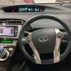 toyota prius-phv 2014 -TOYOTA--Prius PHV DLA-ZVW35--ZVW35-3068814---TOYOTA--Prius PHV DLA-ZVW35--ZVW35-3068814- image 8