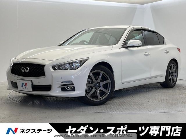 nissan skyline 2014 CFJ1508904 image 1