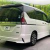 nissan serena 2016 -NISSAN--Serena DAA-GFC27--GFC27-014975---NISSAN--Serena DAA-GFC27--GFC27-014975- image 18