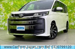 toyota noah 2023 quick_quick_6BA-MZRA90W_MZRA90-0078200