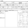 toyota roomy 2020 -TOYOTA--Roomy DBA-M900A--M900A-0453292---TOYOTA--Roomy DBA-M900A--M900A-0453292- image 3