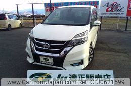 nissan serena 2017 -NISSAN--Serena GFC27--067585---NISSAN--Serena GFC27--067585-