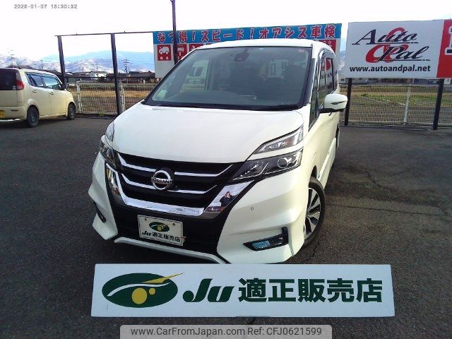 nissan serena 2017 -NISSAN--Serena GFC27--067585---NISSAN--Serena GFC27--067585- image 1