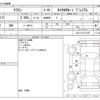 toyota crown 2003 -TOYOTA--Crown TA-JZS171--JZS171-0111975---TOYOTA--Crown TA-JZS171--JZS171-0111975- image 3