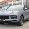 porsche cayenne 2023 quick_quick_7BA-E3RK_WP1ZZZ9YZRDA45788 image 1