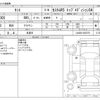 daihatsu tanto 2015 -DAIHATSU 【野田 580】--Tanto DBA-LA600S--LA600S-0287579---DAIHATSU 【野田 580】--Tanto DBA-LA600S--LA600S-0287579- image 3