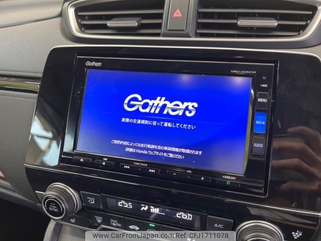 honda cr-v 2022 CFJ1711078 image 2