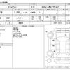 mazda premacy 2014 -MAZDA 【野田 300ｱ1234】--Premacy DBA-CWFFW--CWFFW-120733---MAZDA 【野田 300ｱ1234】--Premacy DBA-CWFFW--CWFFW-120733- image 3