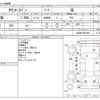toyota townace-van 2015 -TOYOTA--Townace Van DBF-S402M--S402M-0052486---TOYOTA--Townace Van DBF-S402M--S402M-0052486- image 3