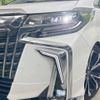 toyota alphard 2022 -TOYOTA--Alphard 3BA-AGH35W--AGH35-0054737---TOYOTA--Alphard 3BA-AGH35W--AGH35-0054737- image 15