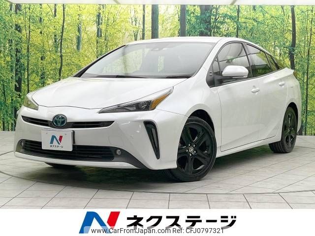 toyota prius 2022 -TOYOTA--Prius 6AA-ZVW51--ZVW51-6243073---TOYOTA--Prius 6AA-ZVW51--ZVW51-6243073- image 1