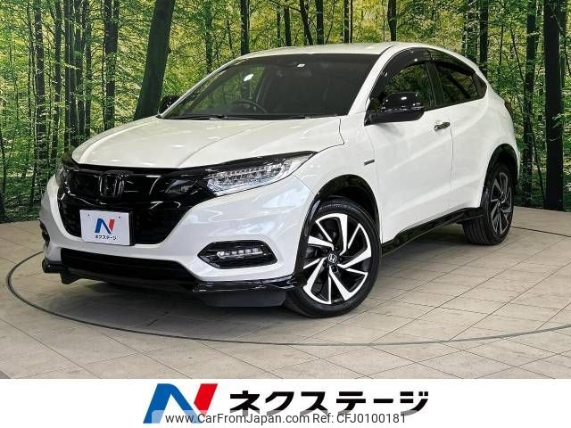 honda vezel 2018 -HONDA--VEZEL DAA-RU3--RU3-1312845---HONDA--VEZEL DAA-RU3--RU3-1312845- image 1