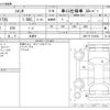 toyota sienta 2021 -TOYOTA 【熊本 502ﾉ7682】--Sienta 5BA-NSP172G--NSP172-7013583---TOYOTA 【熊本 502ﾉ7682】--Sienta 5BA-NSP172G--NSP172-7013583- image 3