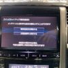 toyota alphard 2012 -TOYOTA--Alphard DAA-ATH20W--ATH20-8021707---TOYOTA--Alphard DAA-ATH20W--ATH20-8021707- image 12