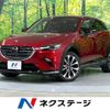 mazda cx-3 2021 -MAZDA--CX-3 3DA-DK8FW--DK8FW-250031---MAZDA--CX-3 3DA-DK8FW--DK8FW-250031- image 1