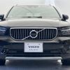 volvo xc40 2021 -VOLVO--Volvo XC40 5AA-XB420TXCM--YV1XZK9MCN2688114---VOLVO--Volvo XC40 5AA-XB420TXCM--YV1XZK9MCN2688114- image 17