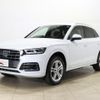 audi q5 2020 -AUDI--Audi Q5 LDA-FYDETS--WAUZZZFY9L2069077---AUDI--Audi Q5 LDA-FYDETS--WAUZZZFY9L2069077- image 1