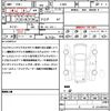 daihatsu atrai 2024 CFJ1820739 image 21