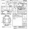 suzuki spacia 2018 CFJ1663982 image 3