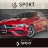 mercedes-benz cla-class 2020 quick_quick_3DA-118312M_W1K1183122N081611 image 1