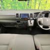 toyota hiace-van 2023 -TOYOTA--Hiace Van 3DF-GDH201V--GDH201-2039945---TOYOTA--Hiace Van 3DF-GDH201V--GDH201-2039945- image 2