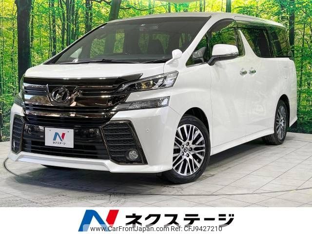 toyota vellfire 2017 -TOYOTA--Vellfire DBA-AGH30W--AGH30-0119890---TOYOTA--Vellfire DBA-AGH30W--AGH30-0119890- image 1