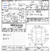 suzuki swift 2008 CFJ1519843 image 3
