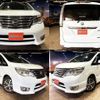 nissan serena 2014 quick_quick_DAA-HFC26_HFC26-219800 image 1