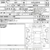 nissan serena 2023 -NISSAN 【大阪 301わ6822】--Serena FC28-010590---NISSAN 【大阪 301わ6822】--Serena FC28-010590- image 3