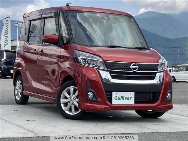 nissan dayz-roox 2018 -NISSAN--DAYZ Roox DBA-B21A--B21A-0517011---NISSAN--DAYZ Roox DBA-B21A--B21A-0517011- image 1