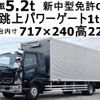 mitsubishi-fuso fighter 2014 -MITSUBISHI--Fuso Fighter TKG-FK62FY--FK62FY-583157---MITSUBISHI--Fuso Fighter TKG-FK62FY--FK62FY-583157- image 1