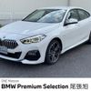 bmw 2-series 2021 CFJ1698662 image 1