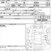 daihatsu thor 2020 -DAIHATSU--Thor M900S-0074264---DAIHATSU--Thor M900S-0074264- image 3