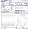 daihatsu move-conte 2013 -DAIHATSU 【名変中 】--Move Conte L575S--0197357---DAIHATSU 【名変中 】--Move Conte L575S--0197357- image 3