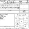 toyota caldina-van 1996 CFJ1562377 image 3