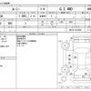 toyota roomy 2017 CFJ1718347 image 3