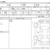 daihatsu thor 2021 -DAIHATSU--Thor 5BA-M900S--M900S-0082062---DAIHATSU--Thor 5BA-M900S--M900S-0082062- image 3