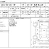 honda stepwagon 2017 -HONDA 【水戸 302ﾀ7103】--Stepwgn DBA-RP3--RP3-1127427---HONDA 【水戸 302ﾀ7103】--Stepwgn DBA-RP3--RP3-1127427- image 3