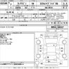 mazda flair-wagon 2020 -MAZDA--Flair Wagon MM53S-560217---MAZDA--Flair Wagon MM53S-560217- image 3