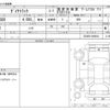 toyota dyna-truck 2010 -TOYOTA--Dyna TXG-XZU600--XZU600-0008634---TOYOTA--Dyna TXG-XZU600--XZU600-0008634- image 3