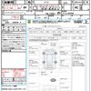 nissan elgrand 2010 CFJ1636567 image 21