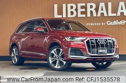 audi q7 2020 CFJ1535578