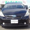 toyota prius-α 2014 GOO_JP_700080015330240605003 image 3