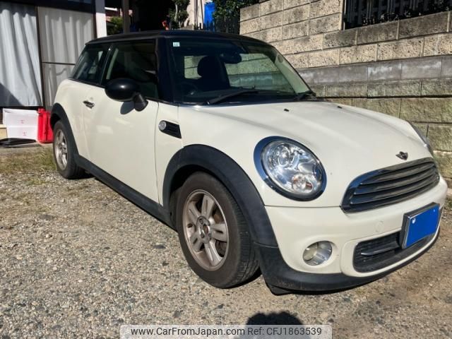 mini mini-others 2012 CFJ1863539 image 1